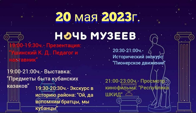 noch myzeev 20 05 2023