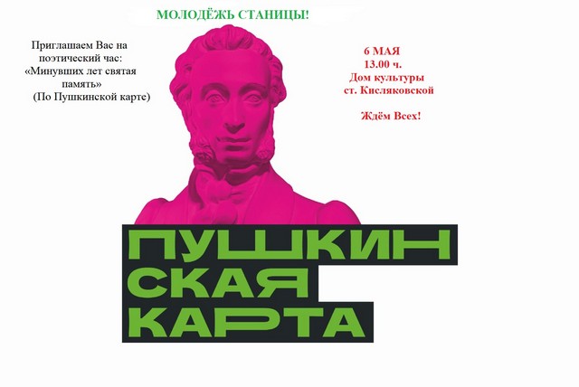foto 2025 05 05 07 42 001