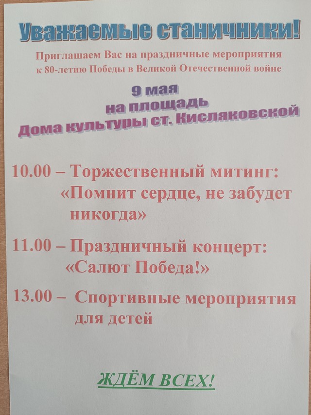 foto 2025 05 07 14 23 001