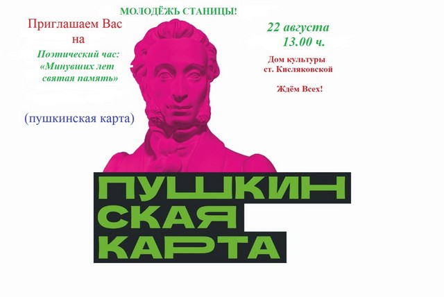 foto 2025 08 12 11 26 001